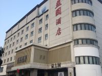 鹤壁益园酒店 - 酒店外部