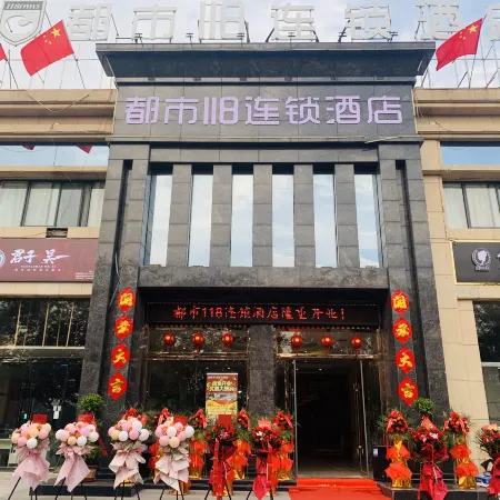 City 118 Chain Hotel (Xiaoxian Hushan Road Branch)