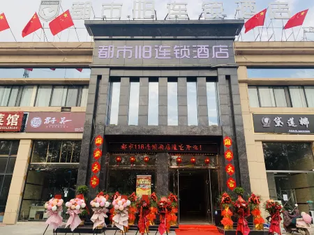 City 118 Chain Hotel (Xiaoxian Hushan Road Branch)