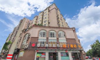 Yading Nanjiang Hotel