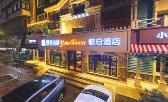 Holiday Inn Kezuo Zhongqi Yake Town (Baokang Railway Station)