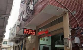 Yingdeman Jinglou Hotel