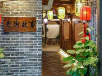 河池丽江大酒店 - 中式餐厅