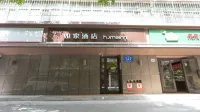 Homeinn · neo (Urumqi International Grand Bazaar Hotan 2nd Street) - 2성급