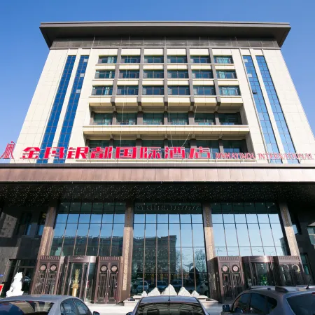 Wuwei Jinma Yindu International Hotel (Wanda Plaza)