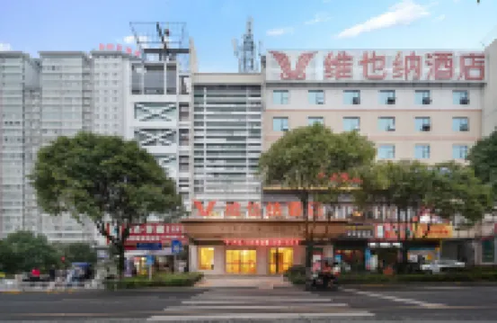 Vienna Hotel (Kaili Stadium)