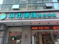 City Comfort Inn (Zhuhai Qinglv Middle Road) Các khách sạn ở Wanshan Island