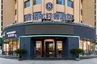 Dongying Siegel Light Luxury Hotel