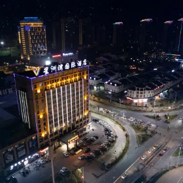 Xingzhouwan International Hotel