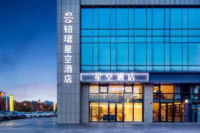 Taiyuan Bojun Starry Sky Hotel