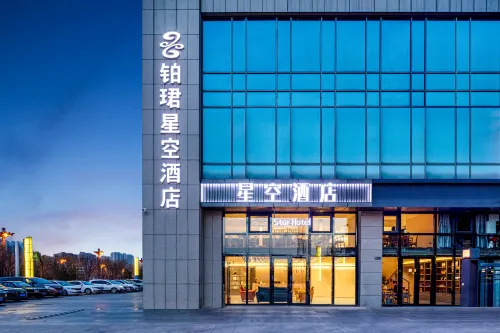 Taiyuan Bojun Starry Sky Hotel