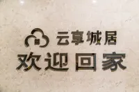 Cloud Travel High-end LOFT Hotel apartment (Jiuyanqiao Store) Hotels near Chengdu Institute of Socialism