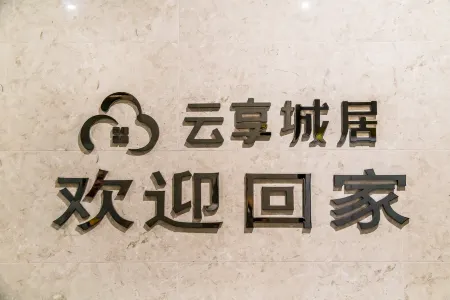 Cloud Travel High-end LOFT Hotel apartment (Jiuyanqiao Store)