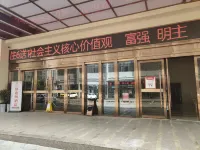 維也納酒店（安順黃果樹大街大潤發店）