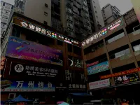 Xuan Han Qingqing Chujian Theme Hotel