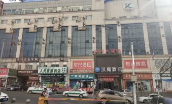 HanTing Hotel (Shuangyashan Railway Station Hotel)
