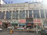 HanTing Hotel (Shuangyashan Railway Station Hotel)