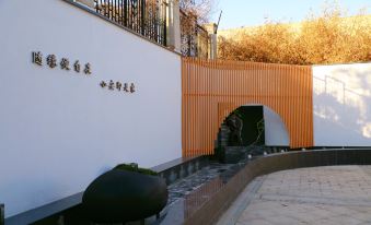 Puchao Chunshe Hotel