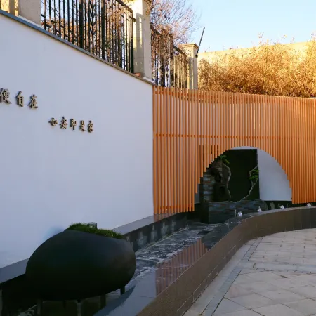 Puchao Chunshe Hotel