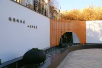 Puchao Chunshe Hotel