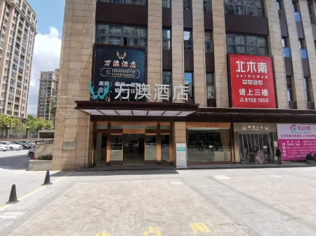 WOW HOTEL(Qianjiang Wulingshan Airport Hotel) Отели рядом с достопримечательностью «Chongqing Vocational Institute of Tourism»