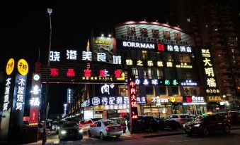 Borman Hotel (Guangzhou Nanzhou Dongxiaonan Subway Station Branch)