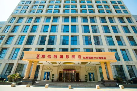 Vienna International Hotel (Shanghai Hongqiao National Exhibition and Convention Center Caohejing) Отели рядом с достопримечательностью «Nanfang Xiuxian Guangchang Taiwan Fengqing Street»