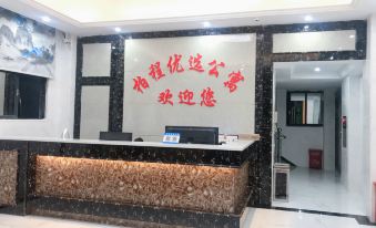 Baicheng Youjia Apartment (Chaozhou Fuyang Branch)