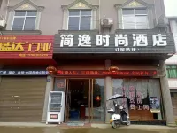 Zhenghe Jianyi Fashion Hotel Hotels in Zhenghe