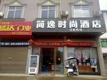 Zhenghe Jianyi Fashion Hotel Отели в г. Цженхэ