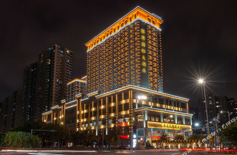 Yinwan International Hotel Zhanjiang Updated 2022 Room Price Reviews Deals Trip Com