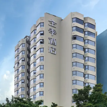 全季飯店（廣州天字碼頭市二宮地鐵站店） 珠江附近的飯店