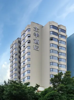 JI Hotel (Guangzhou Er Gong Subway Station) Hotels in Guangzhou