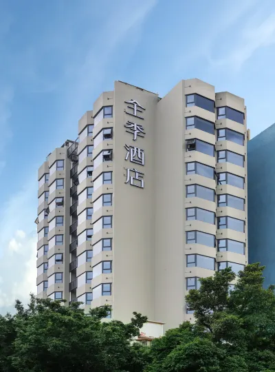 JI Hotel (Guangzhou Er Gong Subway Station)