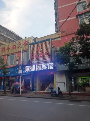 Houdefu Hotel Hotels near Wanshou Palace