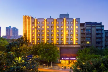 Atour Hotel Отели рядом с достопримечательностью «Sichuan Waiguoyu University»