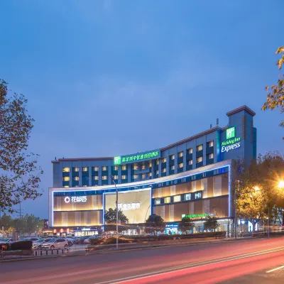 Holiday Inn Express SHANGHAI JIADING CENTER by IHG Hoteles cerca de Jiading Sports Centre (Southwest Gate)