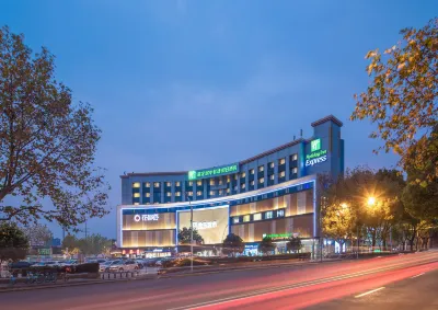 홀리데이 인 익스프레스 상하이 지아딩 센터, IHG 호텔 위안샹 호수 주변 호텔