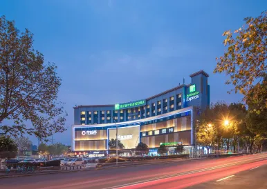 Holiday Inn Express Shanghai Jiading Center