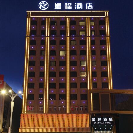Starway Hotel (Qiqihar Railway Station)