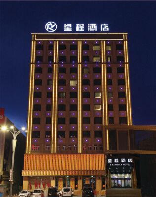 Starway Hotel (Qiqihar Railway Station)