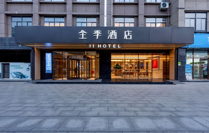 JI Hotel (Hancheng Weilaicheng)