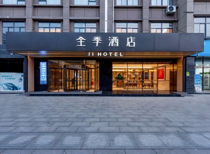 全季飯店（韓城未來城店）