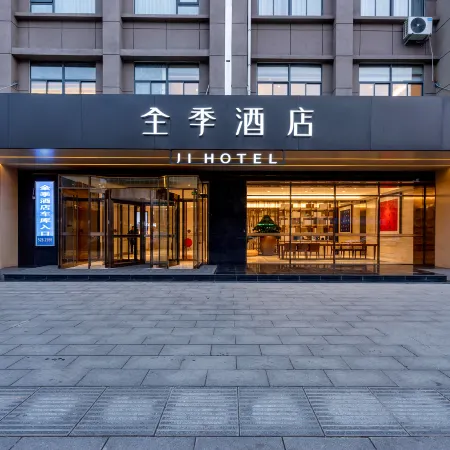 JI Hotel (Hancheng Weilaicheng)