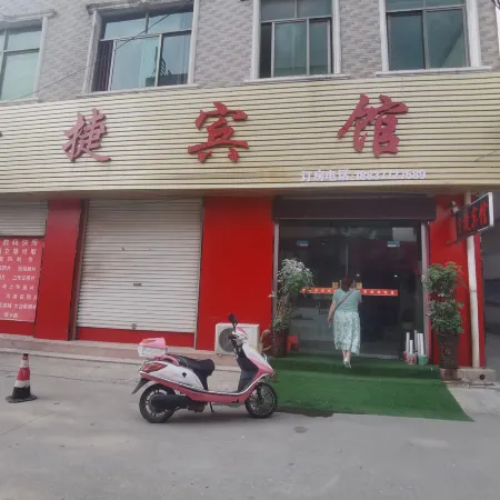 Fangcheng Fangjie Hotel