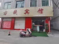 Fangcheng Fangjie Hotel Hotels in Fangcheng County