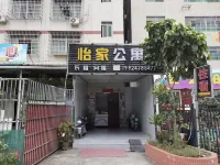 Guangzhou Yijia Apartment