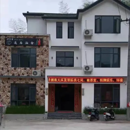Xiju Hanshe B&B, Shitai County