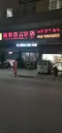 Cehengbu Business Hotel Hotels in Ceheng