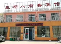 Linyi Zhouba Business Hotel Hotels near Shuhegudao Sceneic Area